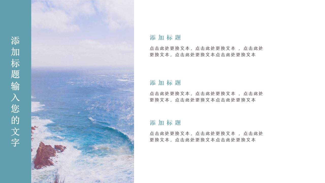 旅游画册 (66).pptx